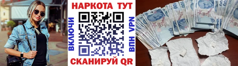 Наркошоп купить Cocaine  Alpha PVP  Меф  Мензелинск