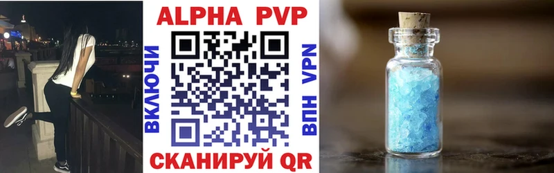 A PVP крисы CK  Купить  Мензелинск 