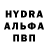 МЕТАМФЕТАМИН кристалл Ms. VOG