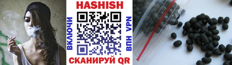 ГАШИШ Изолятор  Купить где  Мензелинск 