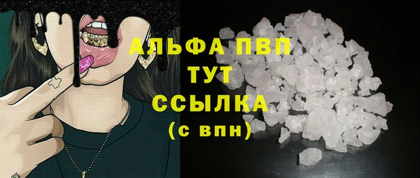 марки lsd Чердынь