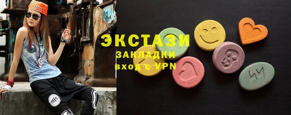 MDMA Корсаков