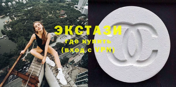 MDMA Корсаков