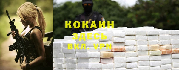 прущий лед Чегем