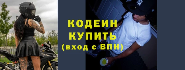 марки lsd Чердынь