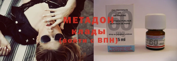 марки lsd Чердынь