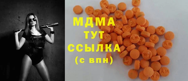 мдма Костерёво