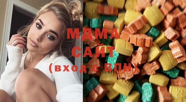 MDMA Корсаков