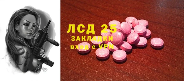 мдма Коряжма