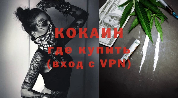 мдма Костерёво