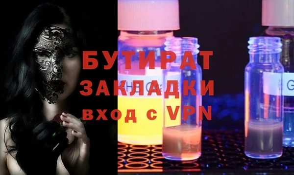 MDMA Корсаков