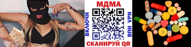 Купить где  Мензелинск  MDMA Molly 