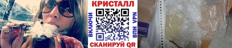 Купить закладки  Мензелинск  Первитин пудра 