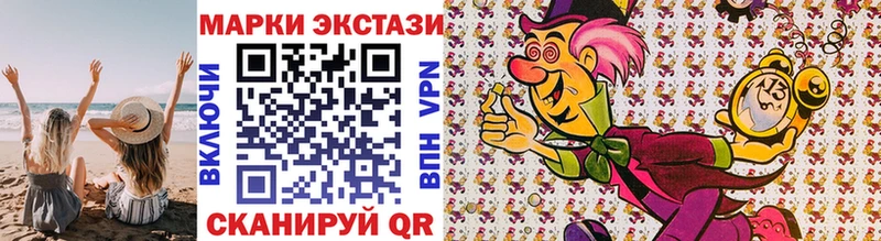 Купить  Мензелинск  Марки 25I-NBOMe 1,8мг 