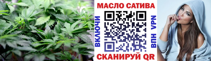Купить закладки  Мензелинск  ТГК вейп 