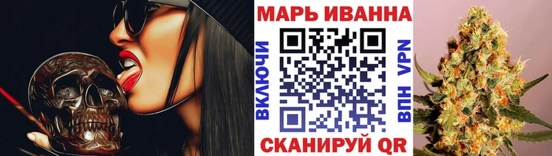 Купить закладки Мензелинск МАРИХУАНА конопля
